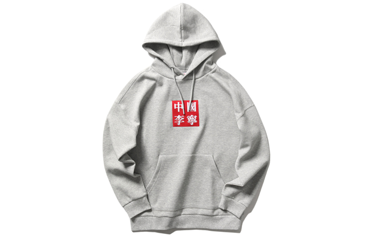 Li-Ning Pullover Hoodie NYC Fashion Week Grey AWDP759-3