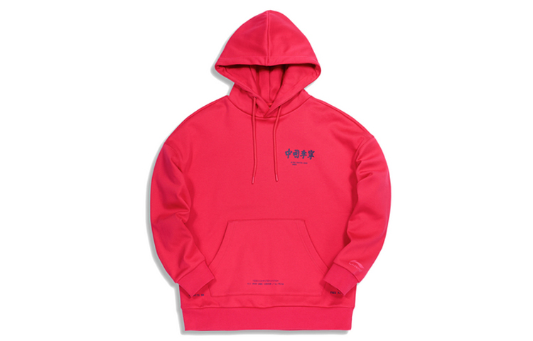 Li-Ning Pullover Hoodie Raspberry Red AWDQ621-1