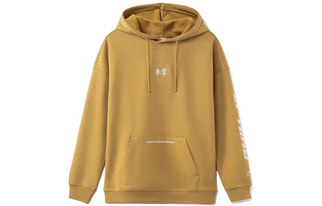 Li-Ning Pullover Hoodie with Logo Embroidery Brown Unisex Trend Series AWDR857-6