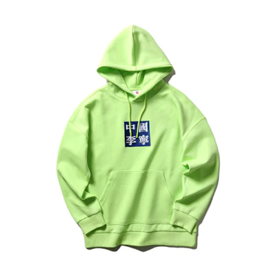 Li-Ning Pullover Long Sleeve Sweatshirt Green - FW New York Collection AWDP759-4