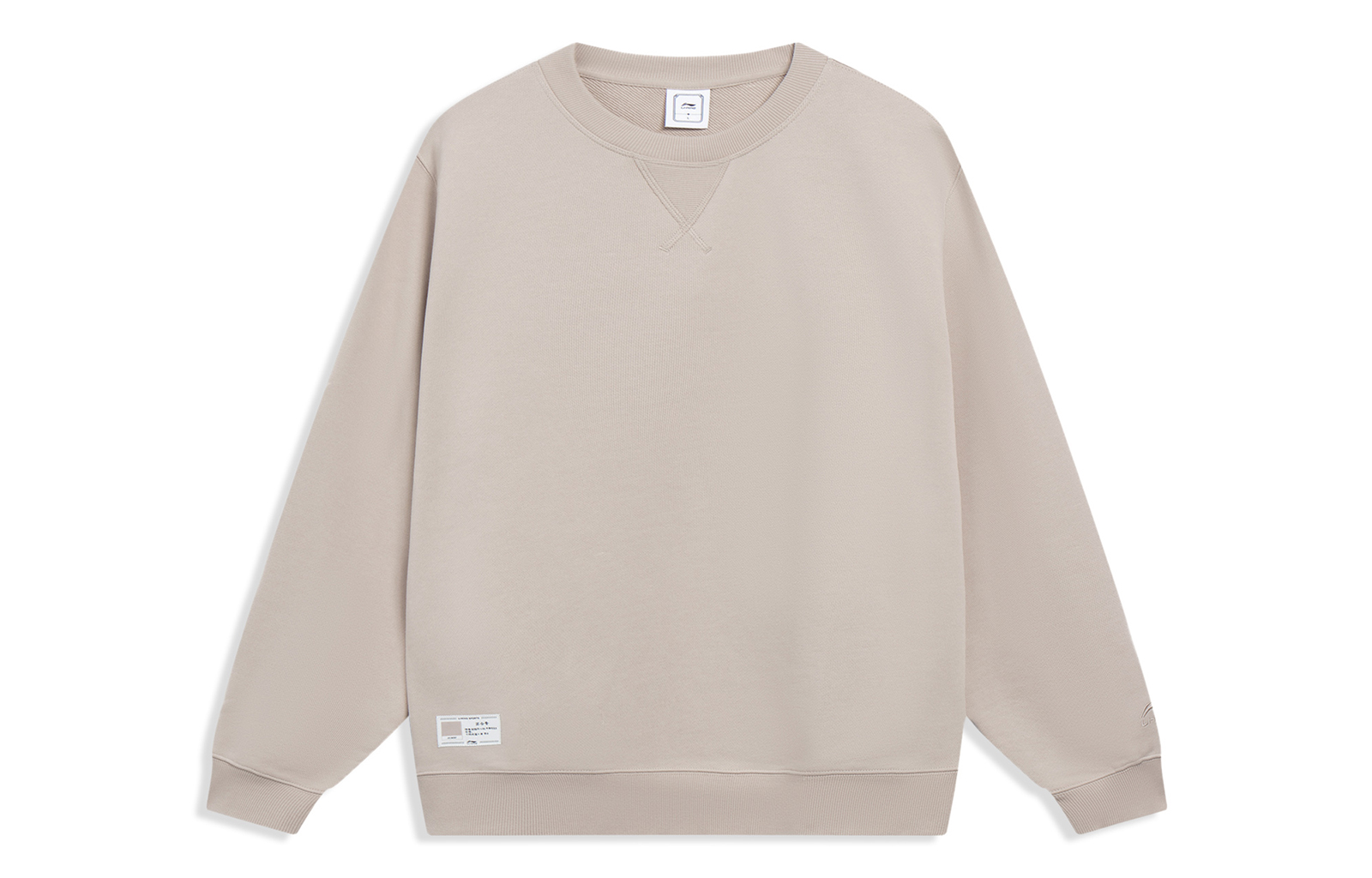 Li-Ning Pullover Sweatshirt - Sport Style Goat Gray AWDT073-2