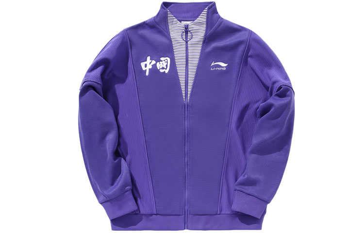 Li-Ning Purple Knitted Stand Collar Jacket AFDN453-2