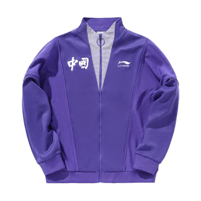 Li-Ning Purple Knitted Stand Collar Jacket AFDN453-2