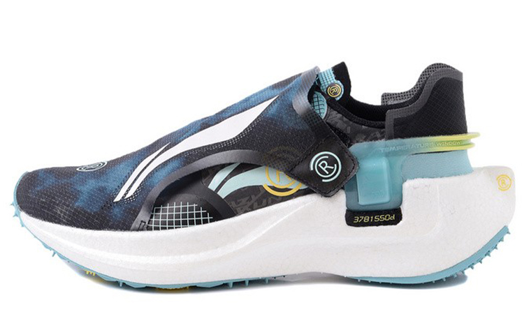 Buy Li-Ning Ranger ''Tie-Dye Noir'' ARHR081-4