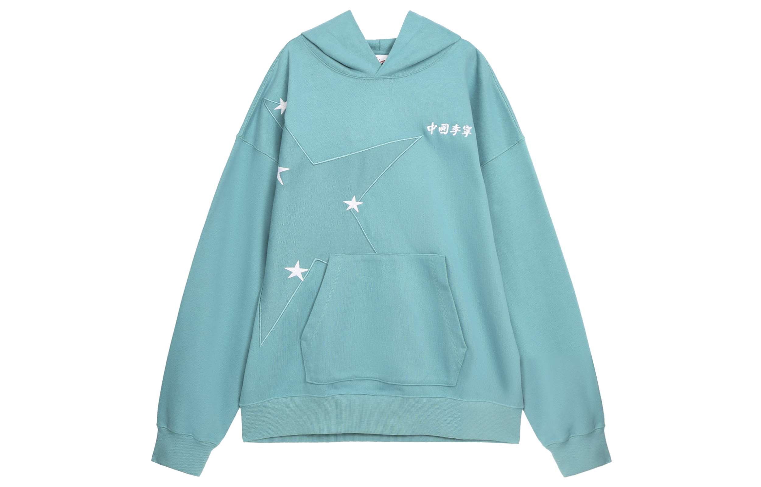 Li-Ning Reburn Logo Star Print Oversized Hoodie Unisex - French Green AWDU355-2