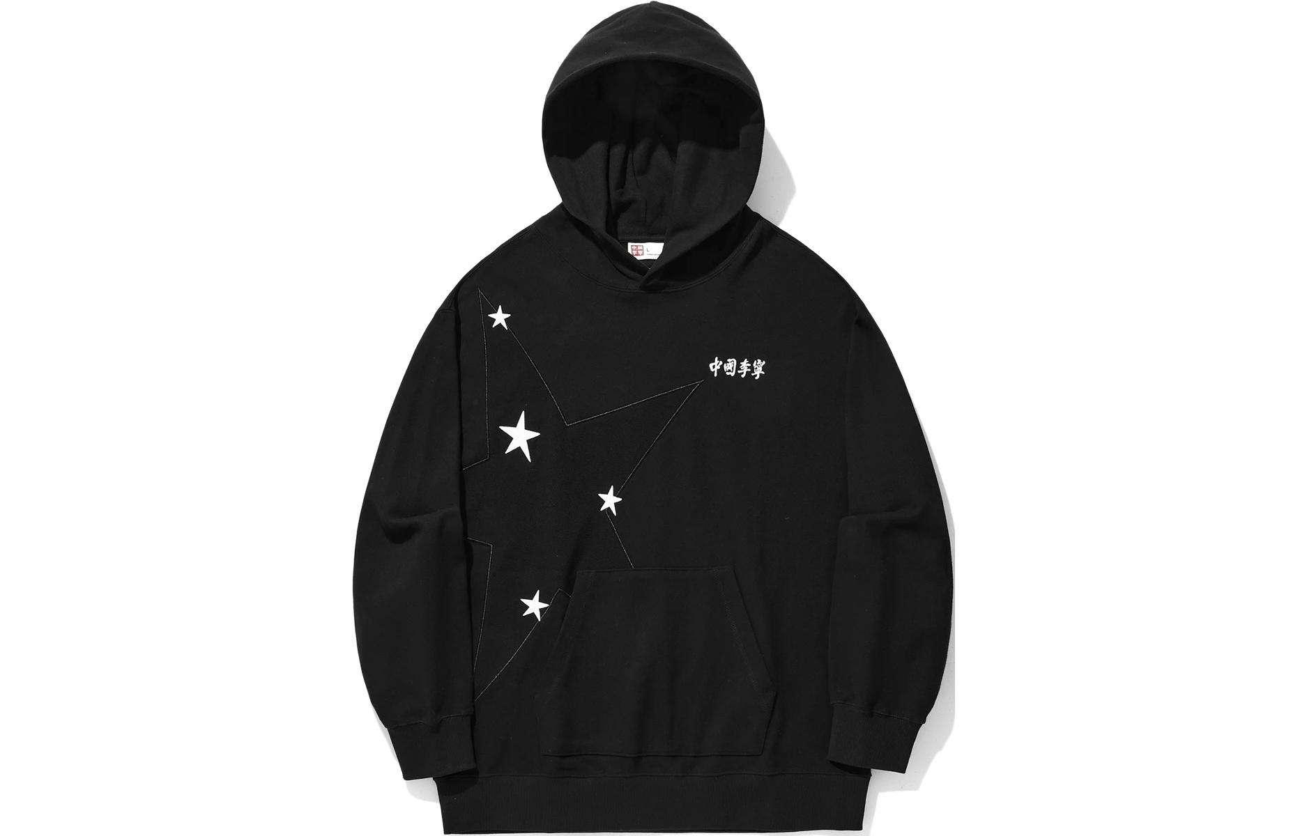 Li-Ning Reburn Logo Star Print Oversized Pullover Hoodie Unisex Black AWDU355-3