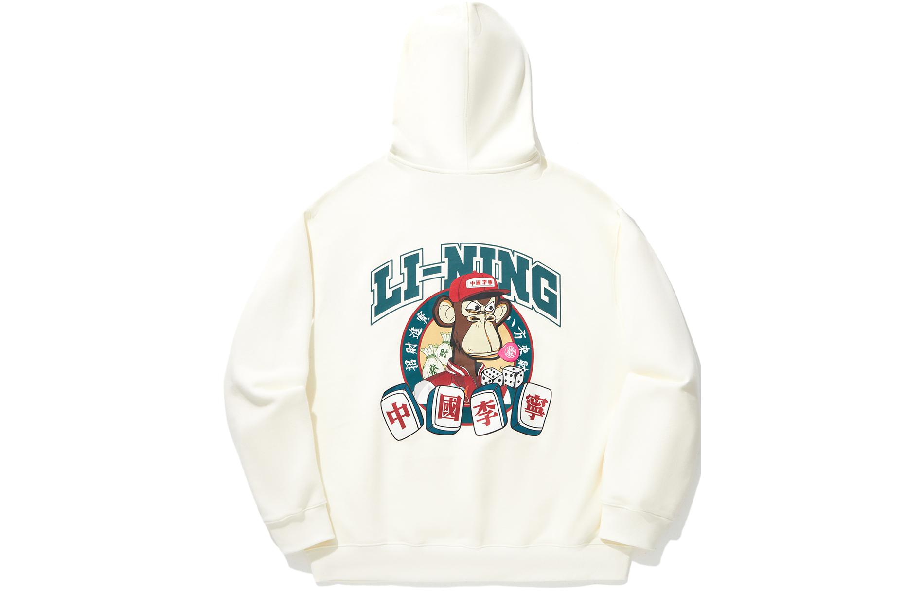 Li-Ning Reburn Series BAYC Hoodie Unisex Loose Fit Pullover - Off White AWDU909-1