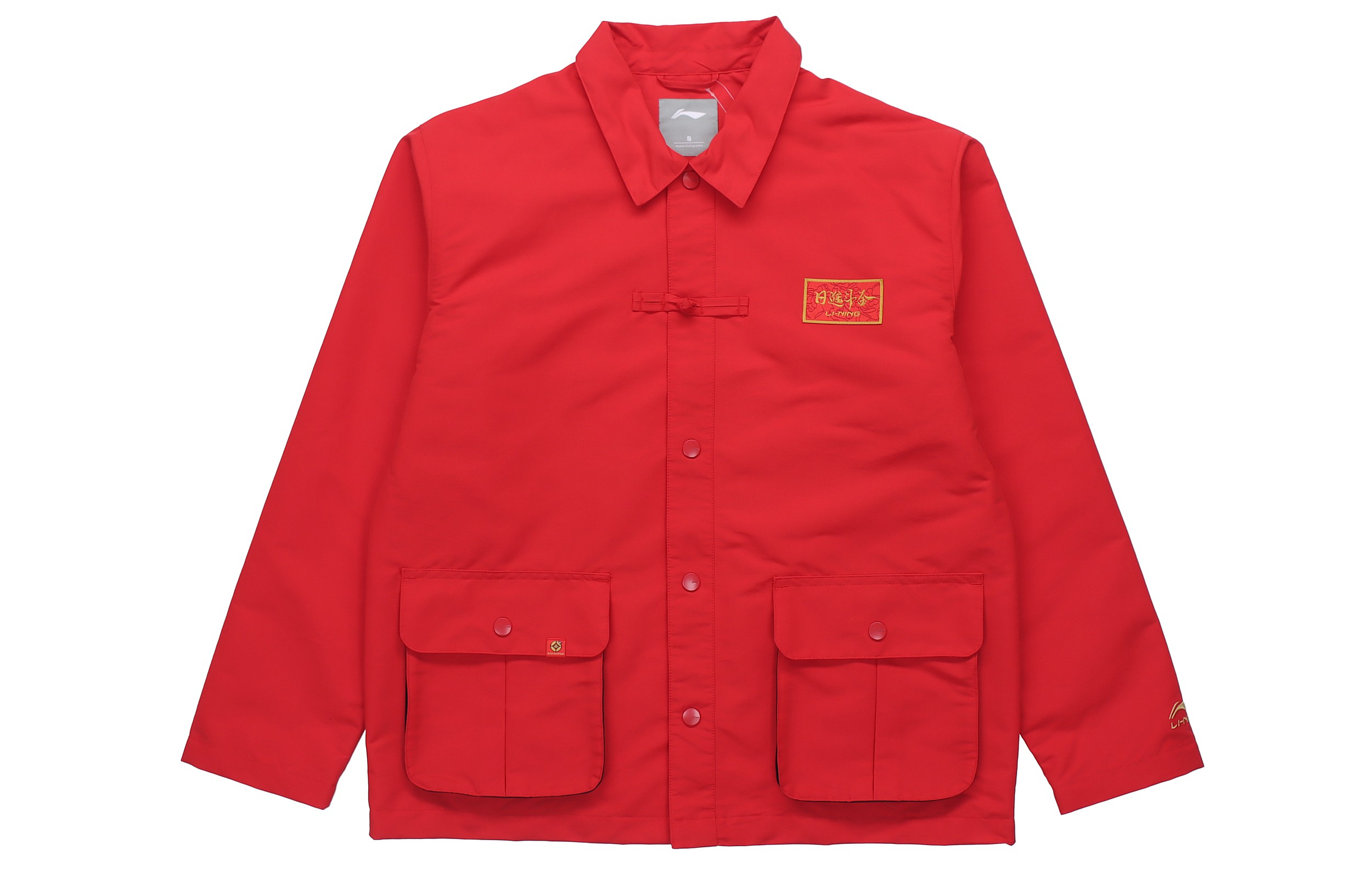 Li-Ning Red Embroidered Long-Sleeve Polo Jacket - Sports Fashion Series AFDR015-2