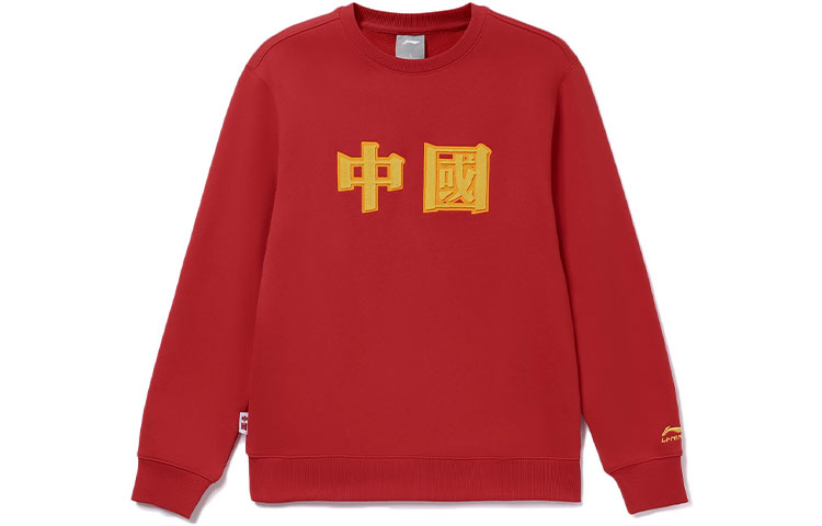 Li-Ning Red Embroidered Pullover Sweatshirt - Urban Sports Series AWDRF21-2