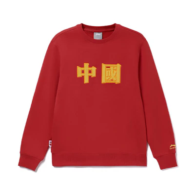 Li-Ning Red Embroidered Pullover Sweatshirt - Urban Sports Series AWDRF21-2