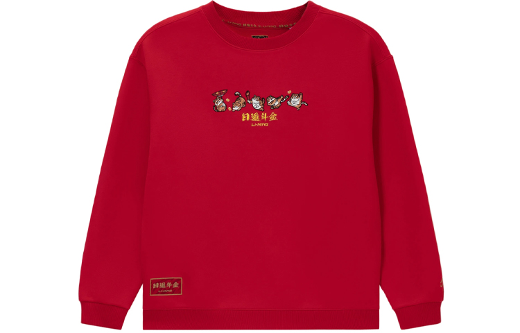 Li-Ning Red Gold Print Crewneck Sweatshirt Unisex Casual Trend Series AWDS163-2