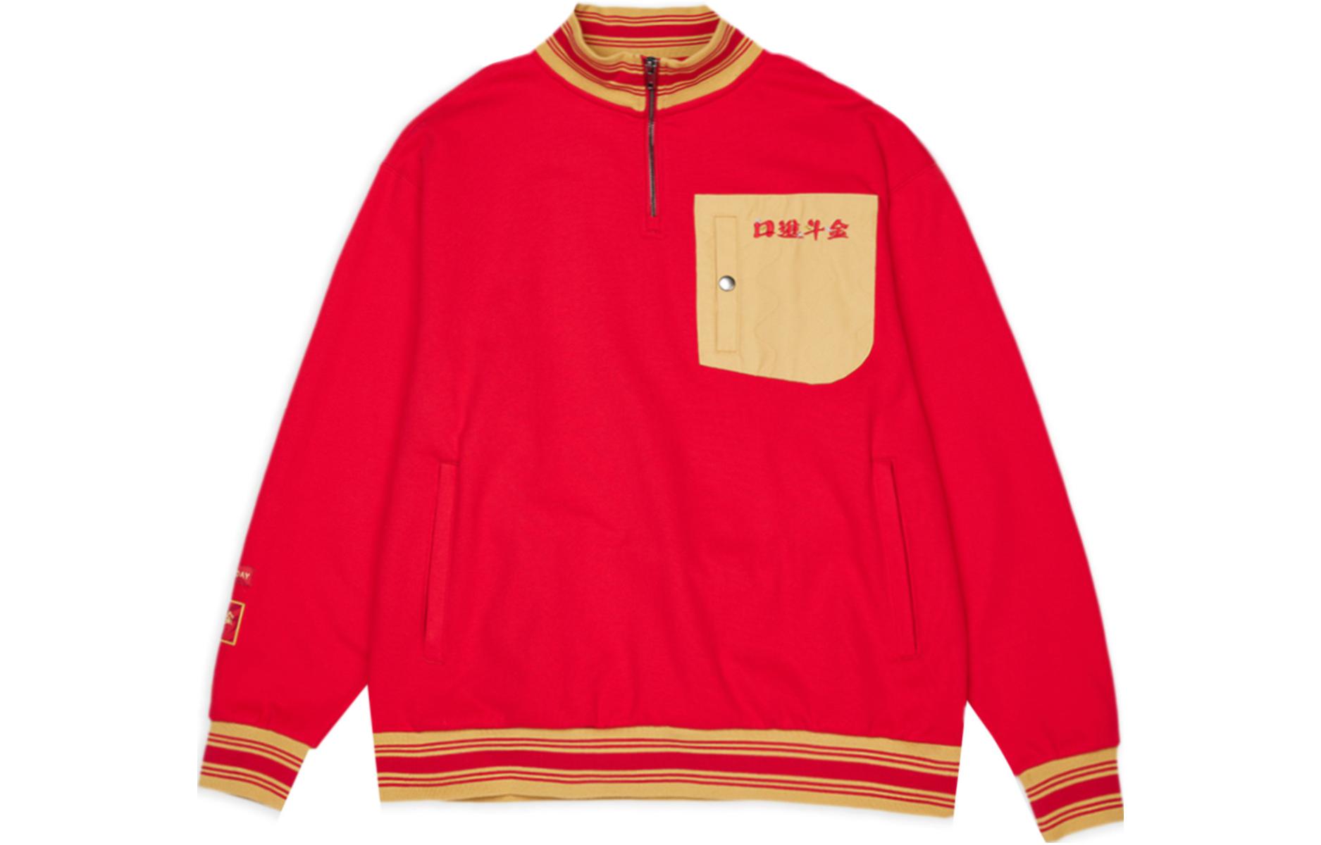 Li-Ning Red Graphic Pocket Print Sweatshirt - Sport Lifestyle Series AWDS161-1