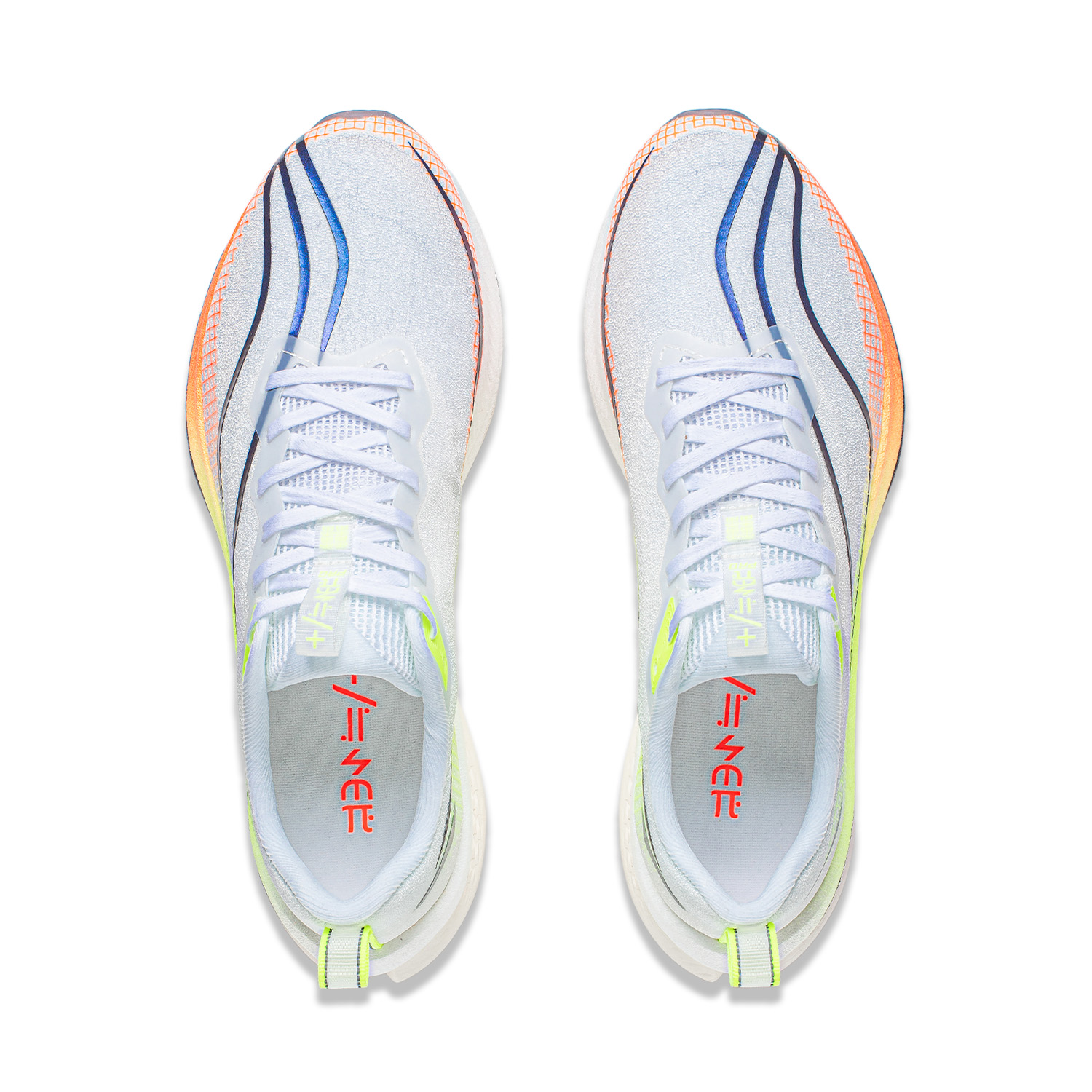 Shop Li-Ning Red Hare 7 Pro 'Blanco Naranja Amarillo' ARPU001-1