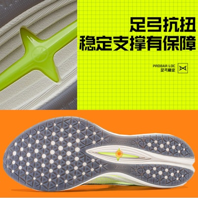 Li-Ning Red Hare 7 Pro 'White Orange Yellow' ARPU001-1 Sizing Li-Ning Red Hare 7 Pro 'White Orange Yellow' ARPU001-1