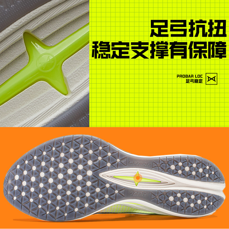Cheap LiNing李寧 赤兔7 pro 䨻 高回彈 輕量透氣 專業競速減震防滑 低筒運動鞋 男款 標準白