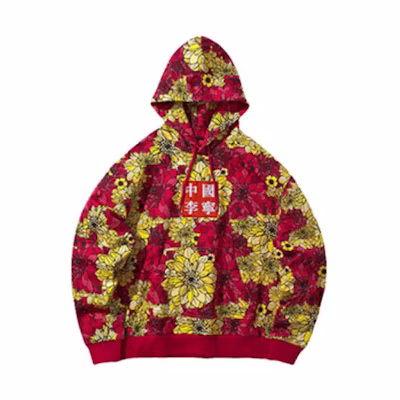 Li-Ning Red Hoodie with Botanical Print AWDP553-1