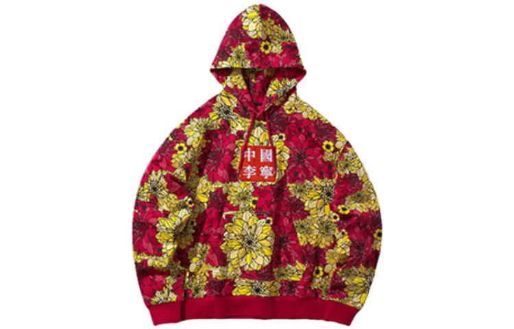 Order Li-Ning Hoodie Merah dengan Corak Botani AWDP553-1
