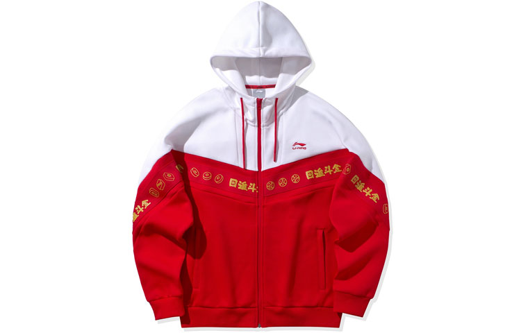 Li-Ning Red White Fortune Hoodie Jacker - Sport Fashion Collection AWDQ099-2