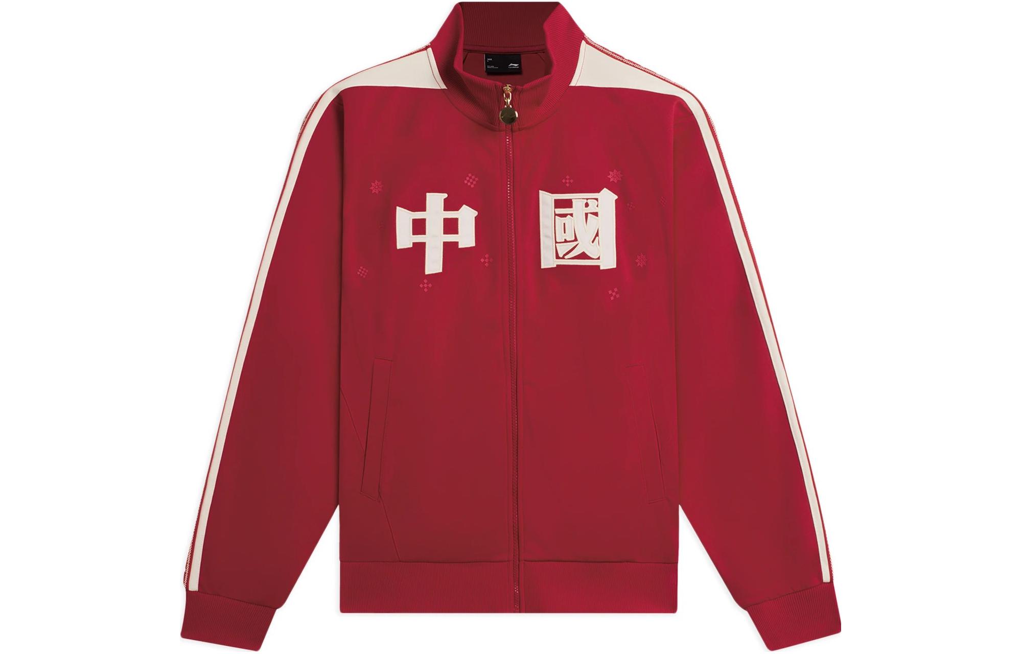 Li-Ning Red Zip Jacket with Chinese Characters Print Unisex Sportswear AFDSC59-1