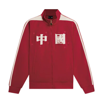 Li-Ning Red Zip Jacket with Chinese Characters Print Unisex Sportswear AFDSC59-1
