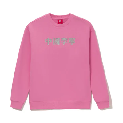 Li-Ning Reishi Series Logo Crewneck Sweatshirt Loose Fit Unisex Morning Pink AWDRF49-2