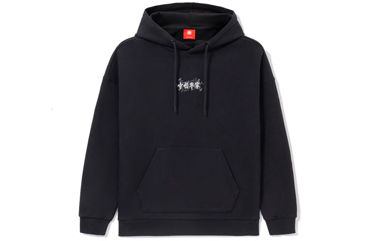 Li-Ning Reishi Series Logo Hoodie Black Unisex Loose Fit AWDRF51-1