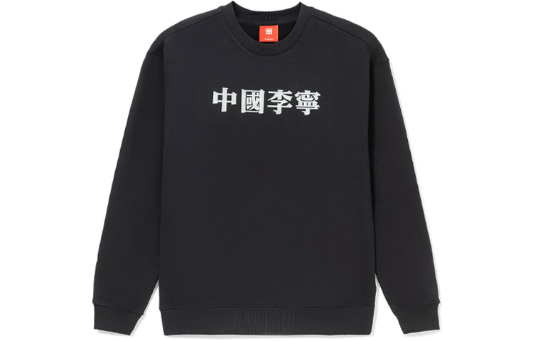 Li-Ning Reishi Series Logo Print Pullover Crewneck Sweatshirt Black - Unisex AWDRF49-1