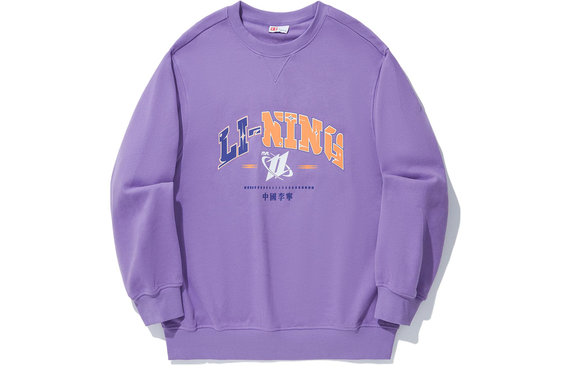 Li-Ning Relight Series Logo Crewneck Oversized Sweatshirt Unisex Wind Chime Purple AWDU343-5