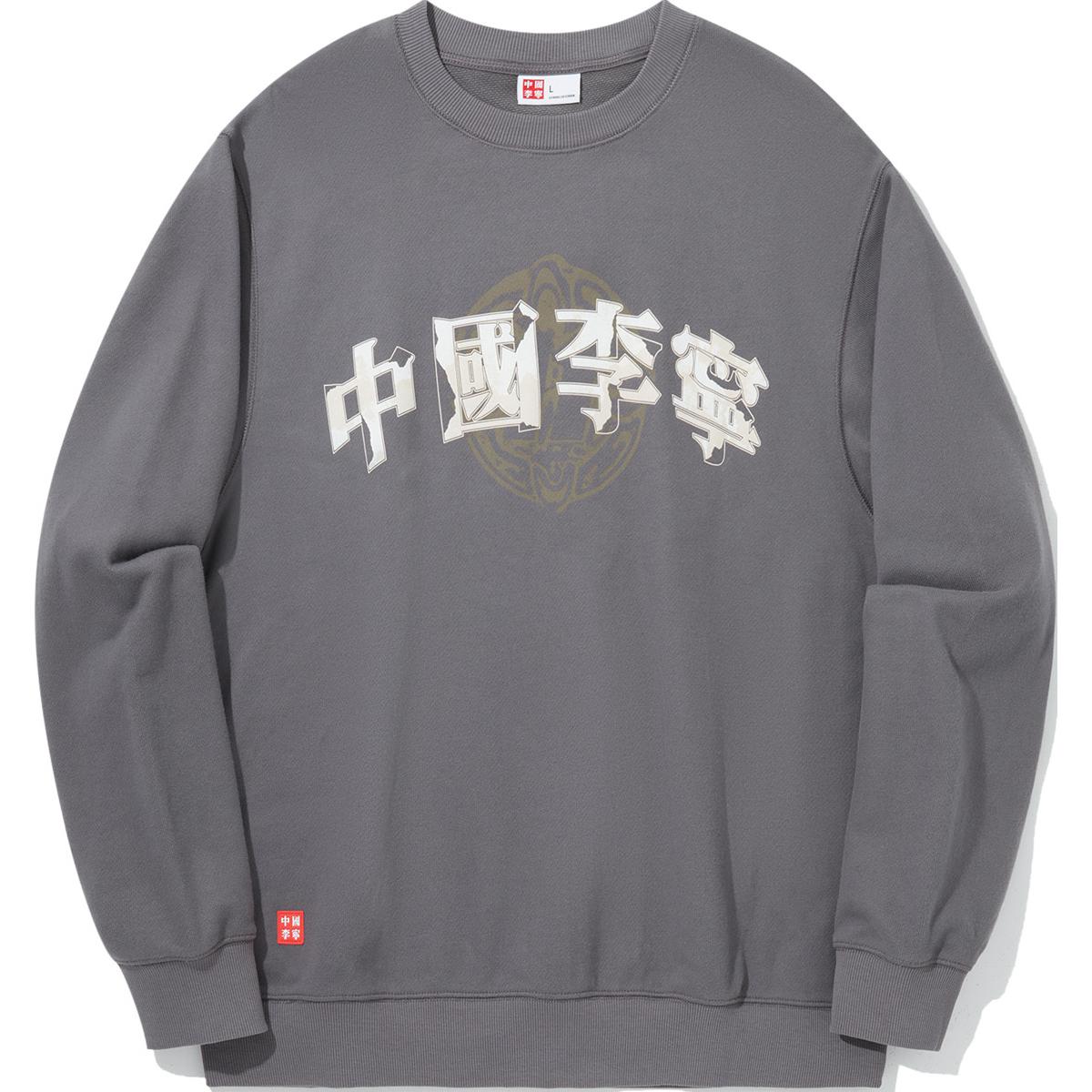Li-Ning Relight Series Unisex Loose Crewneck Sweatshirt Smoke Gray Casual Wear AWDUB45-4