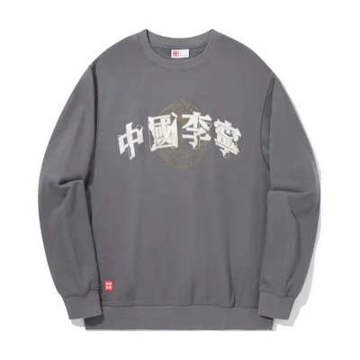 Li-Ning Relight Series Unisex Loose Crewneck Sweatshirt Smoke Gray Casual Wear AWDUB45-4