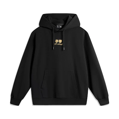 Li-Ning Retro Logo Print Loose Fit Hoodie Black - Unisex Casual Sportswear AWDU923-6