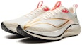 Lookbook Li-Ning Rouge Rabbit 7 Pro 'Beige Orange' ARPU001-29