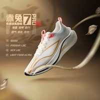 리닝 루즈 래빗 7 프로 '베이지 오렌지' ARPU001-29 Sizing 리닝 루즈 래빗 7 프로 '베이지 오렌지' ARPU001-29