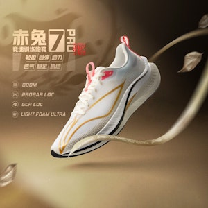 Li-Ning Rouge Rabbit 7 Pro 'Beige Naranja' ARPU001-29 Sizing Li-Ning Rouge Rabbit 7 Pro 'Beige Naranja' ARPU001-29