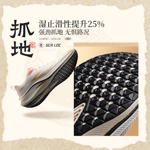 Li-Ning Rouge Rabbit 7 Pro 'Beige Naranja' ARPU001-29 Cheap Li-Ning Rouge Rabbit 7 Pro 'Beige Naranja' ARPU001-29