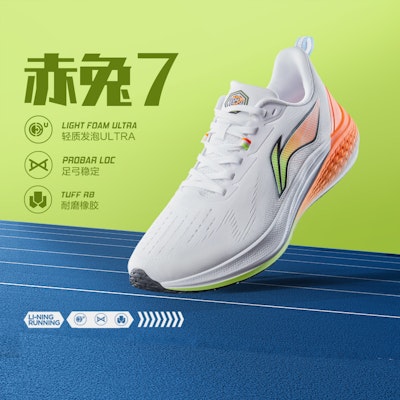 Li-Ning Rough Rabbit 7 'Putih Kuning Jingga' ARPU003-2 Purchase Li-Ning Rough Rabbit 7 'Putih Kuning Jingga' ARPU003-2