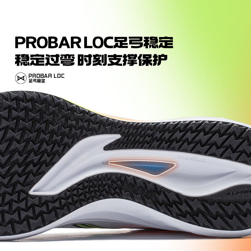 Details for 李宁粗野兔7 '白黄橙' ARPU003-2