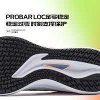 LiNing李寧 赤兔7 減震防滑 低幫 跑步鞋 男款 白色 Details for LiNing李寧 赤兔7 減震防滑 低幫 跑步鞋 男款 白色