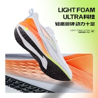 LiNing李寧 赤兔7 減震防滑 低幫 跑步鞋 男款 白色 Sizing LiNing李寧 赤兔7 減震防滑 低幫 跑步鞋 男款 白色