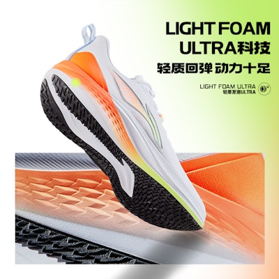 Li-Ning Rough Rabbit 7 'Putih Kuning Jingga' ARPU003-2 Sizing Li-Ning Rough Rabbit 7 'Putih Kuning Jingga' ARPU003-2