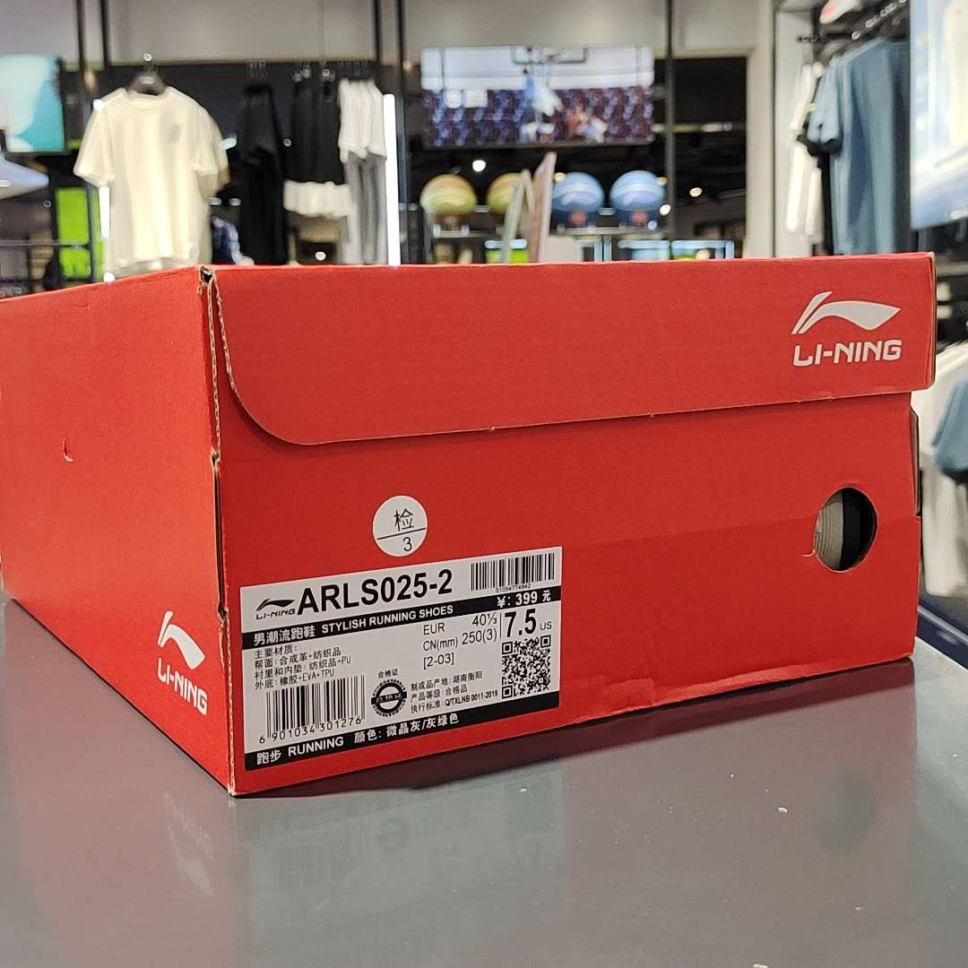 Li-Ning Running Shoes Low 'Grey Blue' 圖 3