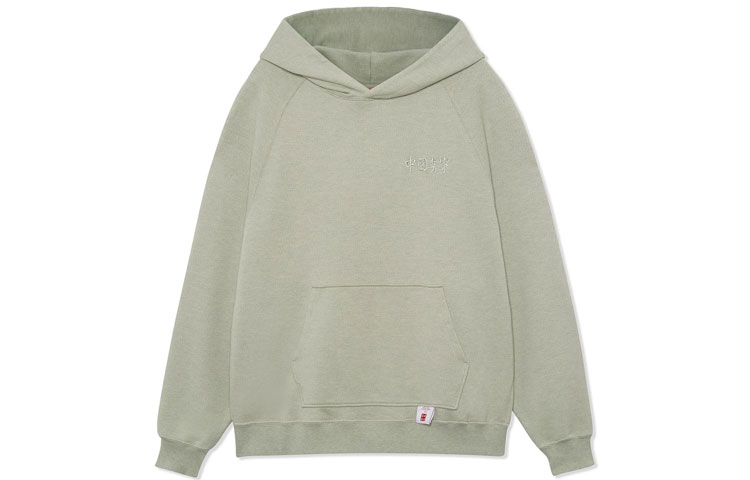 Li-Ning Runway Series Embroidered Logo Hoodie Green Unisex AWDRA63-4