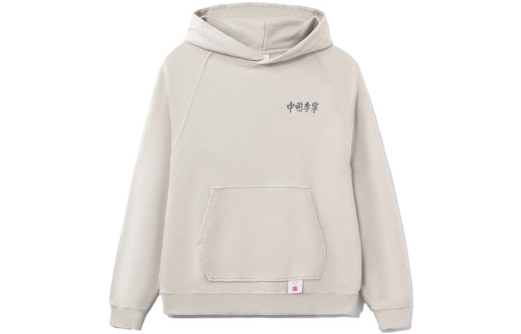 Li-Ning Runway Series Embroidered Logo Hoodie Pullover Unisex - Light Gray AWDRA63-3