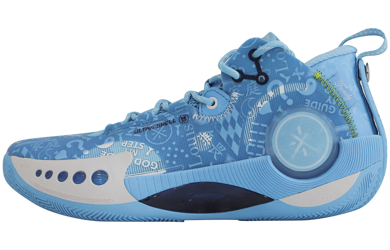 Li-Ning Shadow 3 Limited ABPR049-2