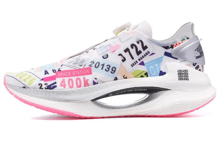 Li-Ning Shadow 'Pink White' ARRS009-1