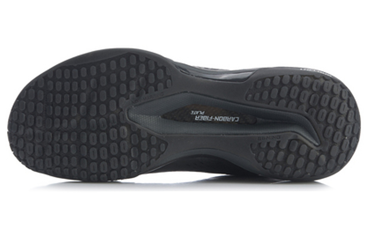 Purchase Li-Ning Shadow Of Blade 5 ''Zwart'' AYAQ013-2