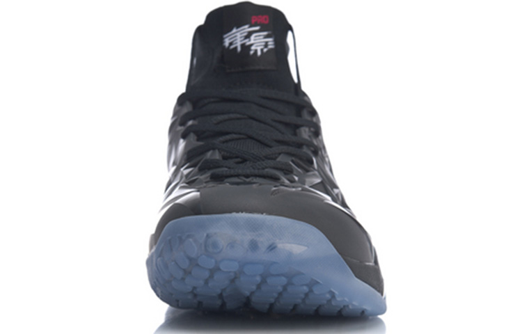 Shop Li-Ning Shadow Of Blade Pro3.0 No Boundry 'Standard Black' AYAP003-2