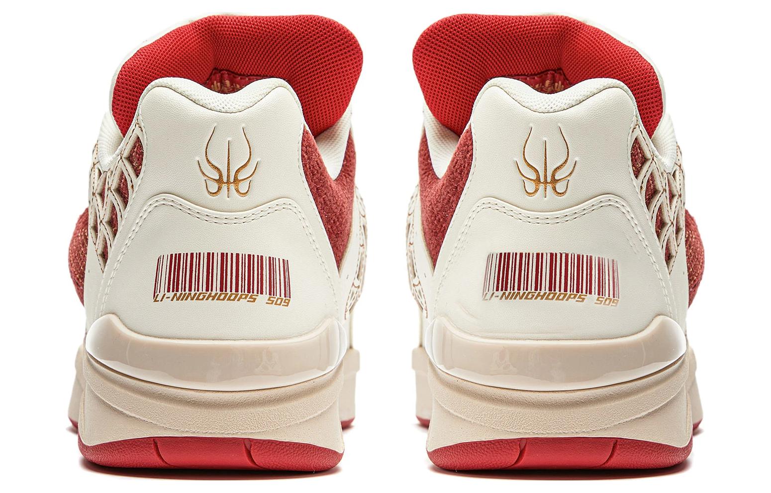 Details for 李寧シューティングスター「ベージュレッド」 AZGU025-3