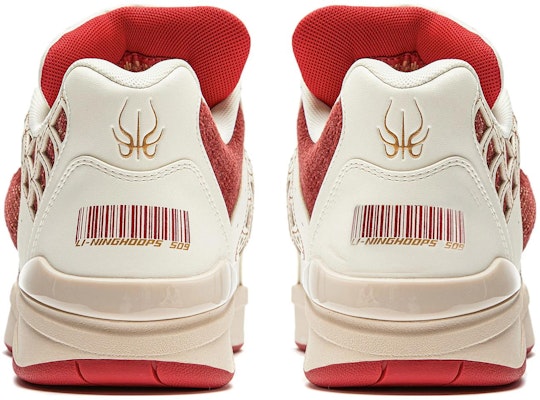 李寧シューティングスター「ベージュレッド」 AZGU025-3 Details for 李寧シューティングスター「ベージュレッド」 AZGU025-3