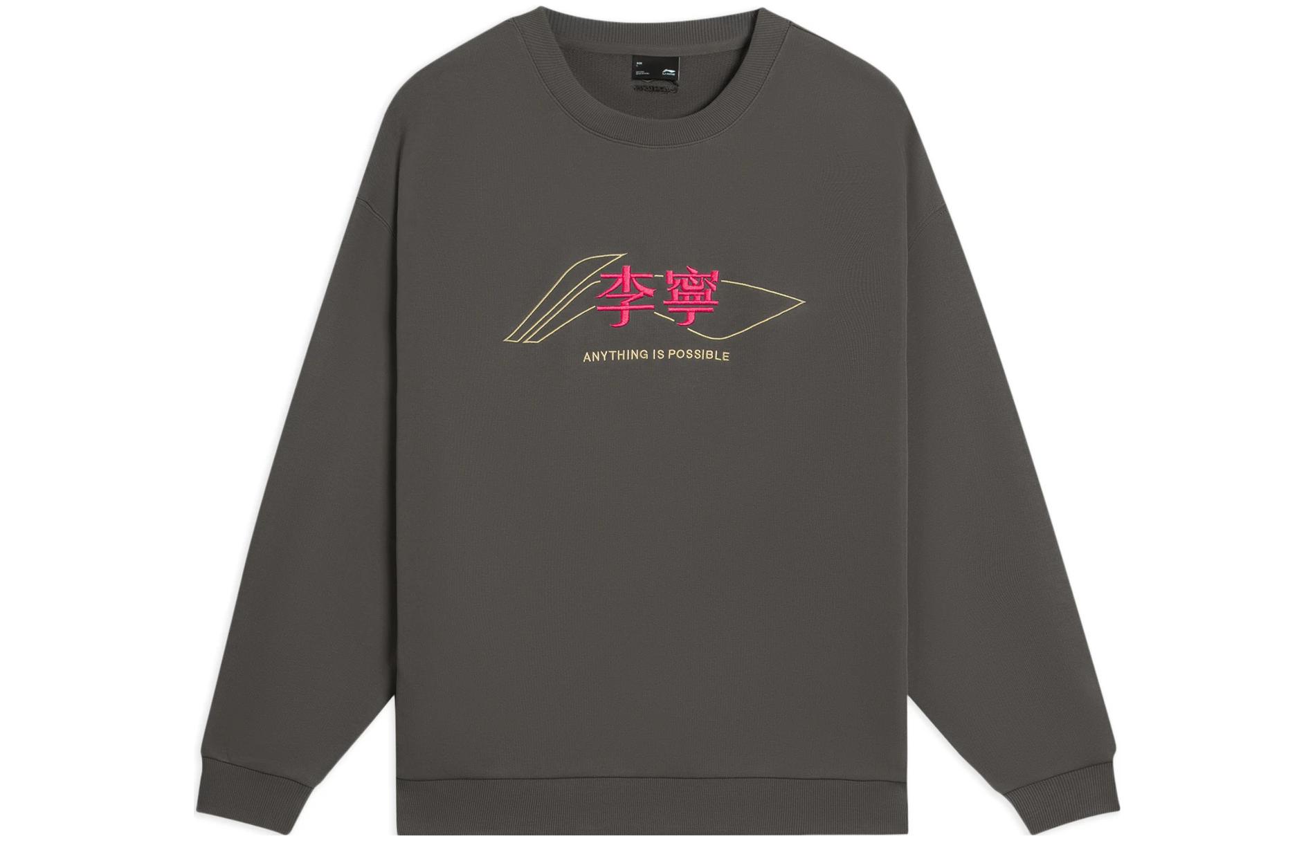 Li-Ning Simple Logo Embroidered Pullover Sweatshirt Unisex Gray AWDSF97-4